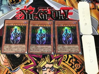 ダーク・ネクロフィア DL3 1 ウルトラパラレル 3枚セット てら