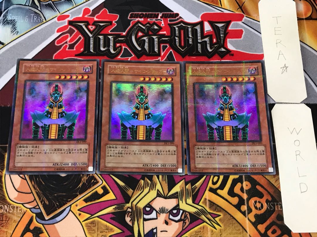 Android - Psycho Shocker DL1 1 Ultra Parallel 3-card set Tera.