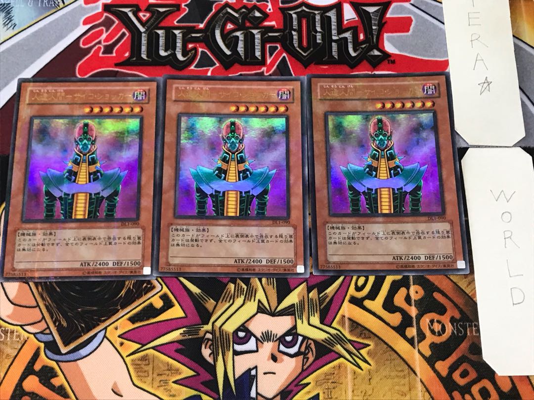 Android - Psycho Shocker DL1 3 Ultra Parallel 3-card set Tera