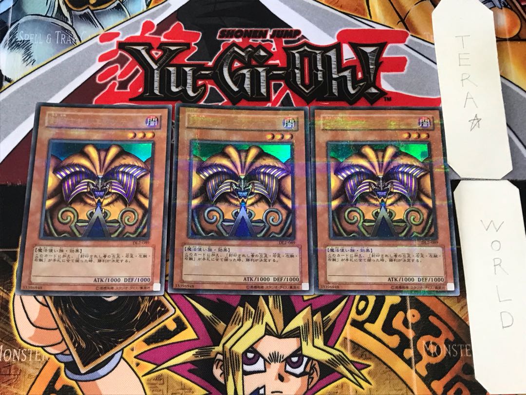 Exodia the Forbidden One DL2 1 Ultra Parallel Set of 3 Tera.