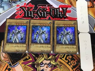 Elemental HERO Neos 2 Ultra Set of 3 Tera