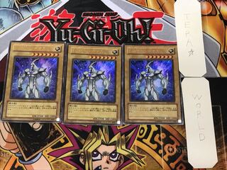 Elemental HERO Neos 3 Ultra Set of 3 Tera