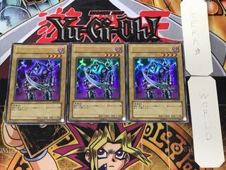 ギル・ガース 1 ウルトラ 3枚セット てら