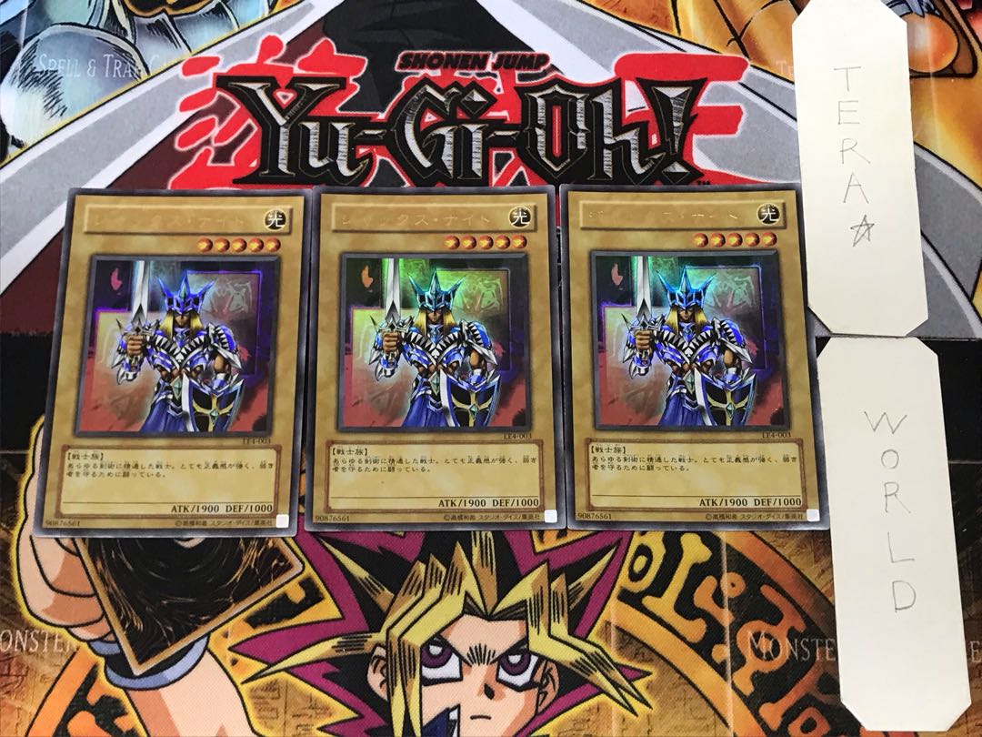 Jack's Knight 1 Ultra, set of 3 Tera.