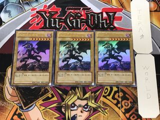 Red-Eyes Black Dragon YAP1 1 Ultra Set of 3 Tera