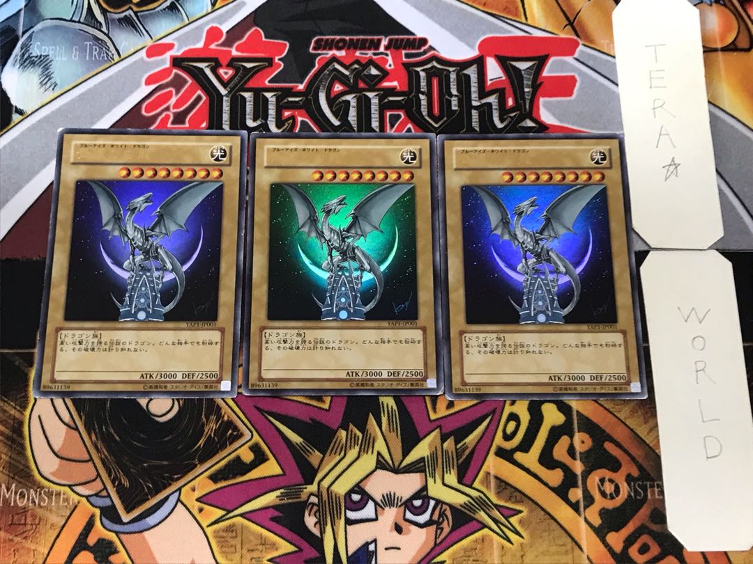 Blue-Eyes White Dragon YAP1 1 Ultra Set of 3 Tera