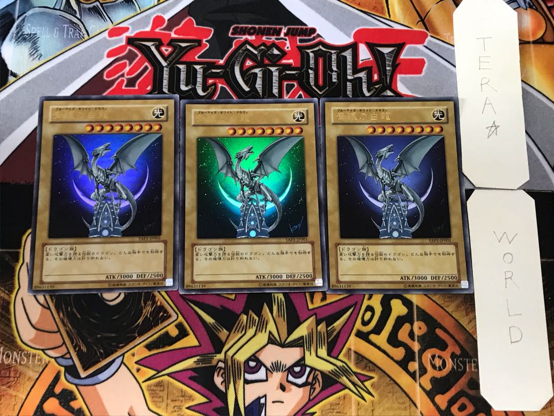 Blue-Eyes White Dragon YAP1 3 Ultra Set of 3 Tera