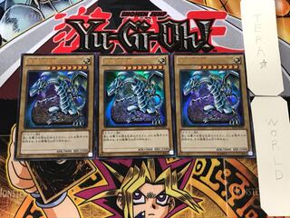 青眼の白龍 SD25 3 ウルトラ 3枚セット てら