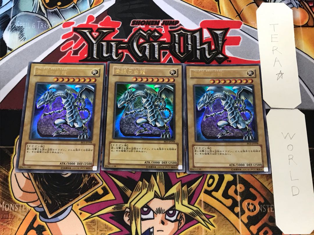 Blue-Eyes White Dragon BE1 1 Ultra, set of 3 Tera.