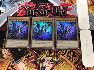 青眼の白龍 VJMP 2 ウルトラ 3枚セット てら