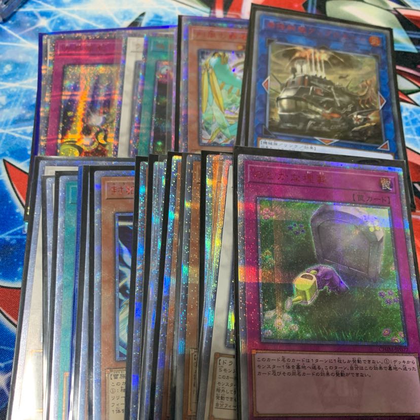 遊戯王 20thシークレット確定オリパ