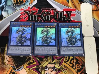 Sauravis, the Ancient and Ascended 1 Ultra, set of 3 Terra