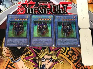 闇の支配者-ゾーク 305 1 ウルトラパラレル 3枚セット てら