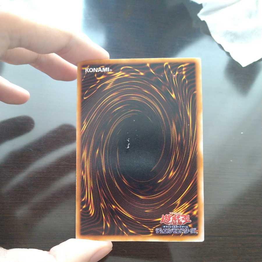 Perfectly Ultimate Great Moth Early Secret