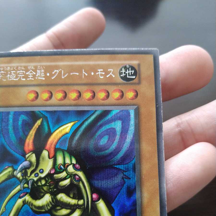 Perfectly Ultimate Great Moth Early Secret