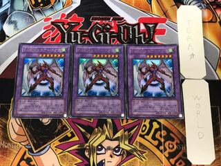 E・HERO エアー・ネオス 1 ウルトラ 3枚セット てら