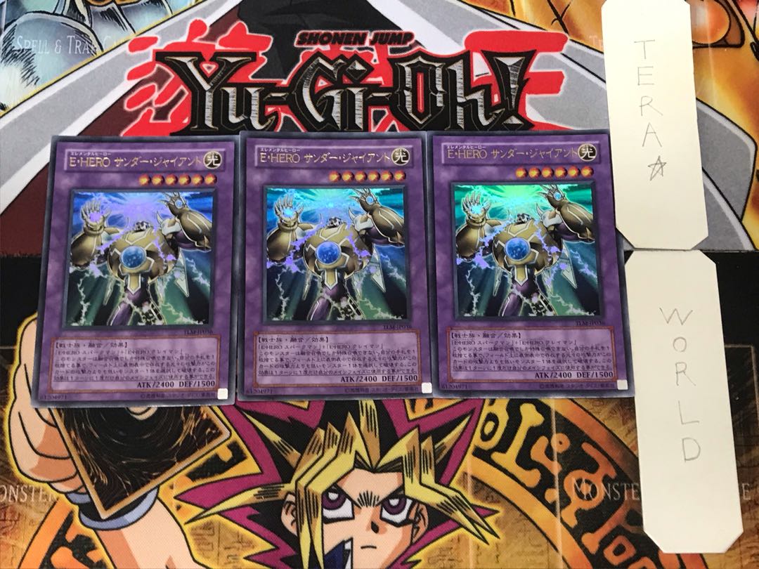 Elemental HERO Thunder Giant 1 Ultra 3-card set Tera