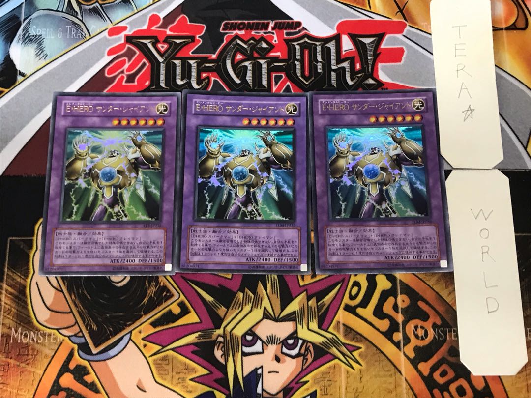 Elemental HERO Thunder Giant 2 Ultra Set of 3 Tera