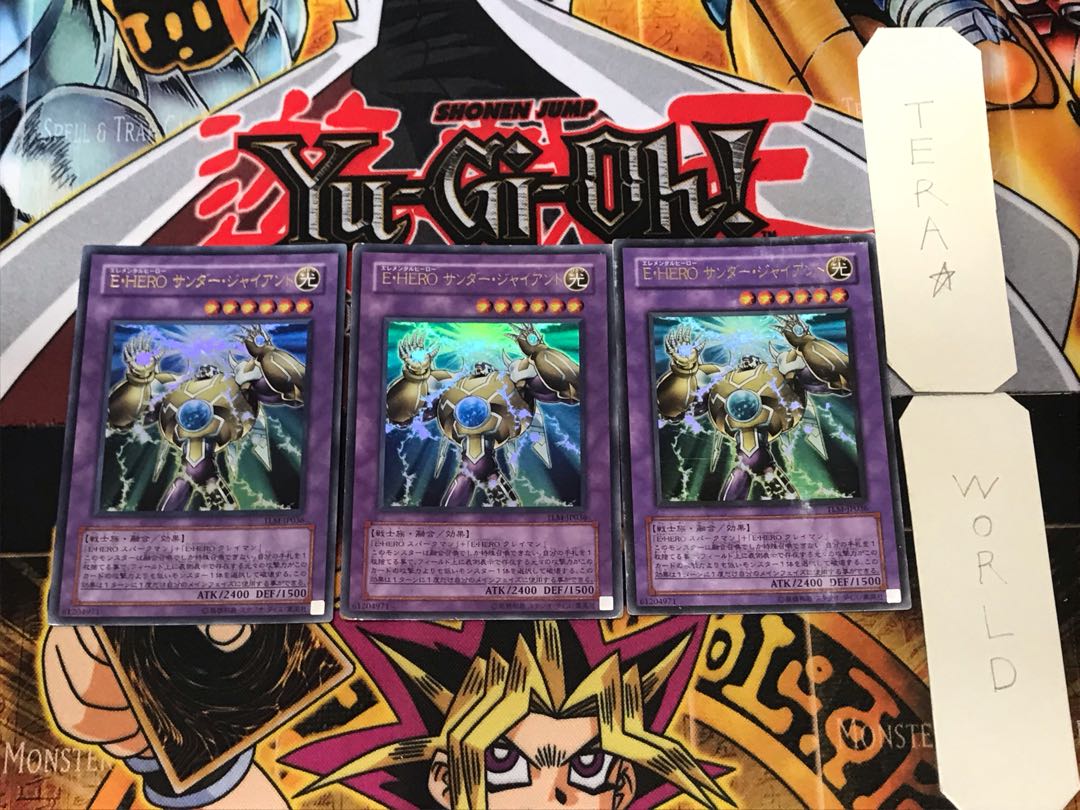 Elemental HERO Thunder Giant 3 Ultra Set of 3 Tera