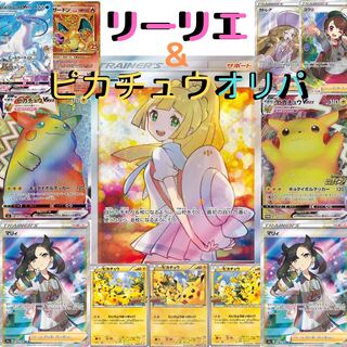 [Dedicated to Mr. John] Unmotivated Oripa! 5 units.