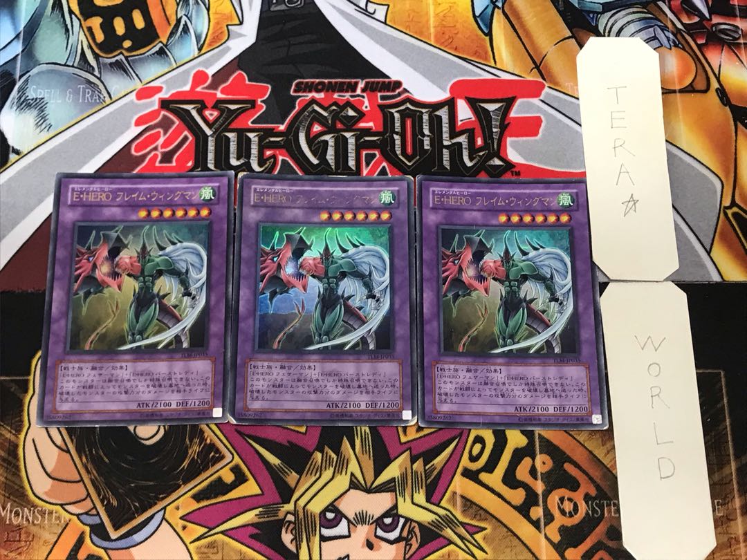 Elemental HERO Flame Wingman 2 Ultra Set of 3 Tera