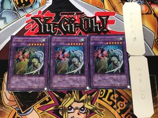 Elemental HERO Flame Wingman 3 Ultra Set of 3 Tera