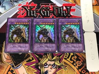 Elemental HERO Wildedge 1 Ultra 3-card set Tera