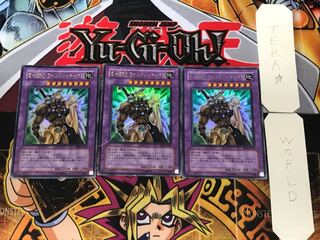 Elemental HERO Wildedge 2 Ultra Set of 3 Tera