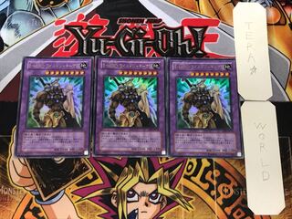 Elemental HERO Wildedge 3 Ultra Set of 3 Tera