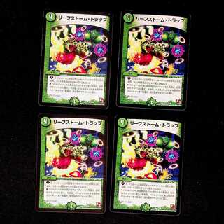DM Leaf Storm Trap (75/84) rare, set of 4