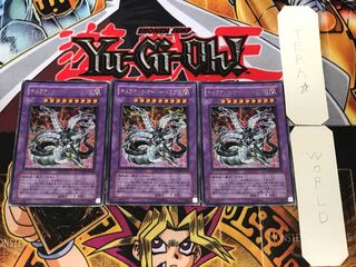 Chimeratech Overdragon POTD 1 Ultra Set of 3 Tera