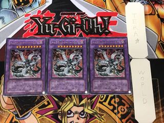 Chimeratech Overdragon POTD 2 Ultra Set of 3 Tera