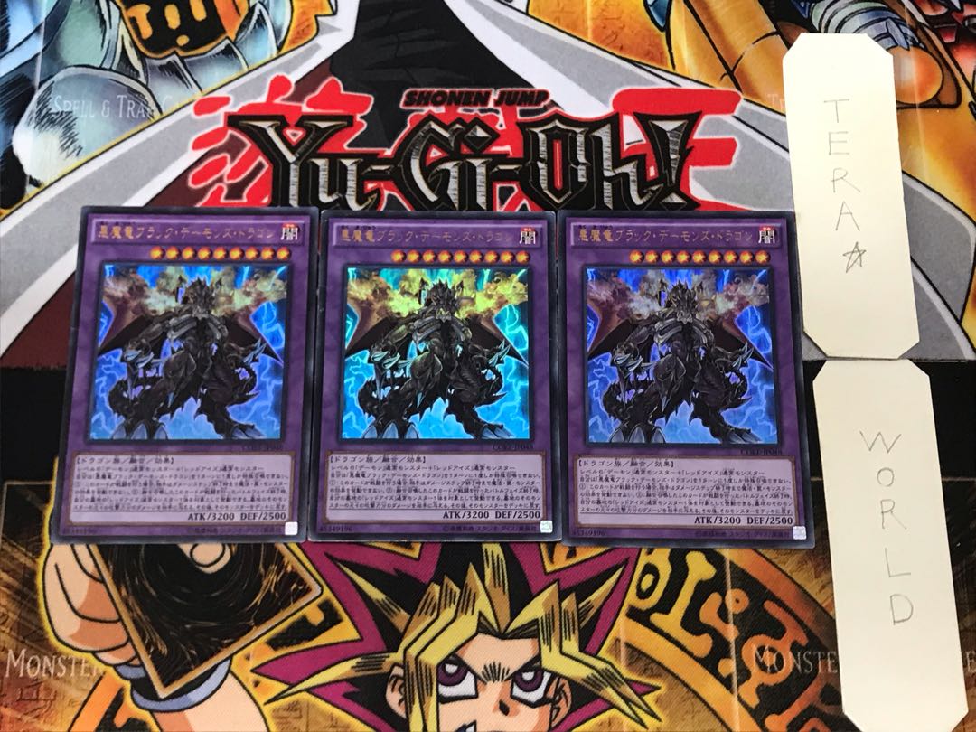 Archfiend Black Skull Dragon 1 Ultra Set of 3 Tera