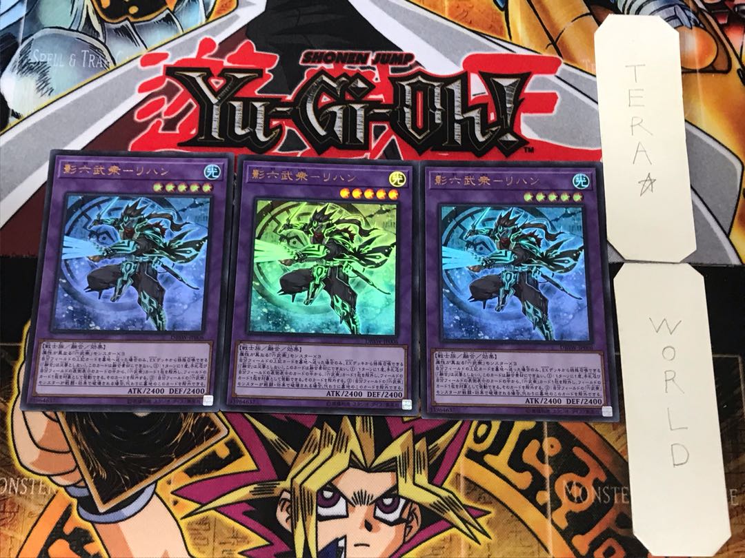 Kage Rokubushu - Rehan 1 Ultra 3-card set Tera