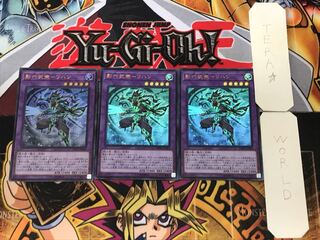 影六武衆-リハン 2 ウルトラ 3枚セット てら