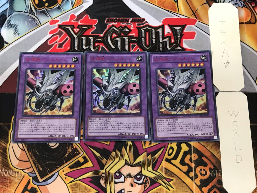 Ignition Beast Volcannon 1 Ultra Set of 3 Tera