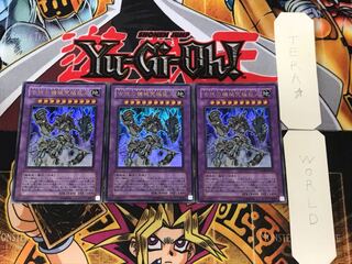 古代の機械究極巨人 1 ウルトラ 3枚セット てら