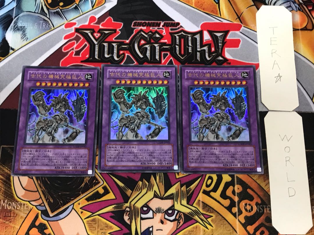 Ultimate Ancient Gear Golem 2 Ultra Set of 3 Tera