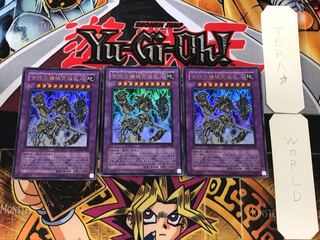 古代の機械究極巨人 2 ウルトラ 3枚セット てら