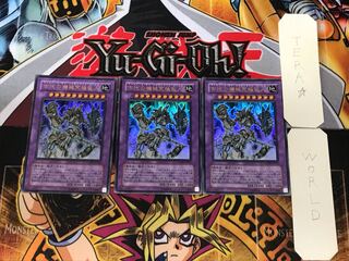 古代の機械究極巨人 3 ウルトラ 3枚セット てら