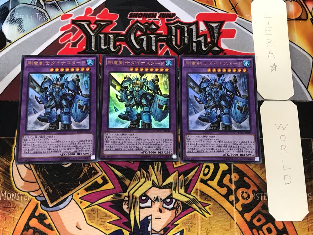Dinoster Power, the Mighty Dracoslayer 1 Ultra, set of 3 Tera.