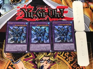 Dinoster Power, the Mighty Dracoslayer 3 Ultra, set of 3 Tera