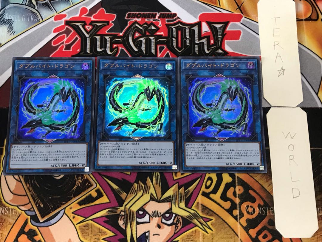 Doublebyte Dragon 1 Ultra, set of 3, Tera.