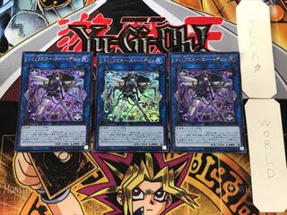 トリックスター・スイートデビル 1 ウルトラ 3枚セット てら