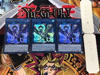 Knightmare Gryphon 1 Ultra, set of 3 Tera.