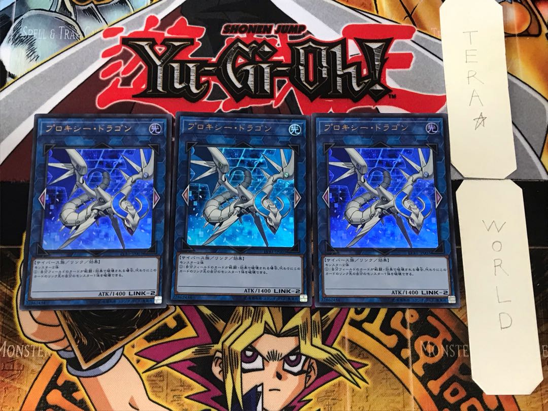 Proxy Dragon 1 Ultra, set of 3, Tera.