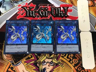 Proxy Dragon 1 Ultra, set of 3, Tera.