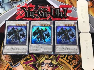 A BF - Tearful Rain Plover 1 Ultra, set of 3 Tera.