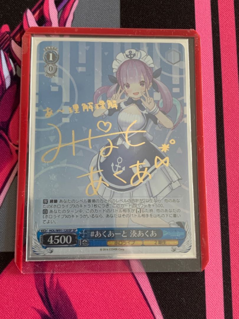 Weiss Schwarz] #Akuato Minato Akua SP foil stamping