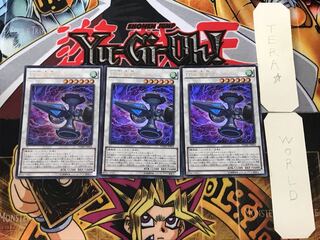 Hi-Speedroid Kendama 1 Ultra Set of 3 Tera